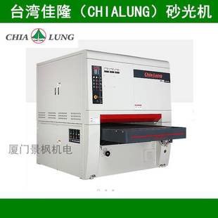 ̨����¡��CHIALUNG��ɰ��C��̨����䏙C������Ƭɰ��һ�w�C