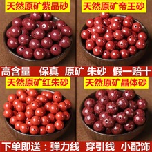 �ߺ�����ɰ�A����ɢ���������Ͻ�ɰ����ɰ�tɰ������������Ʒ