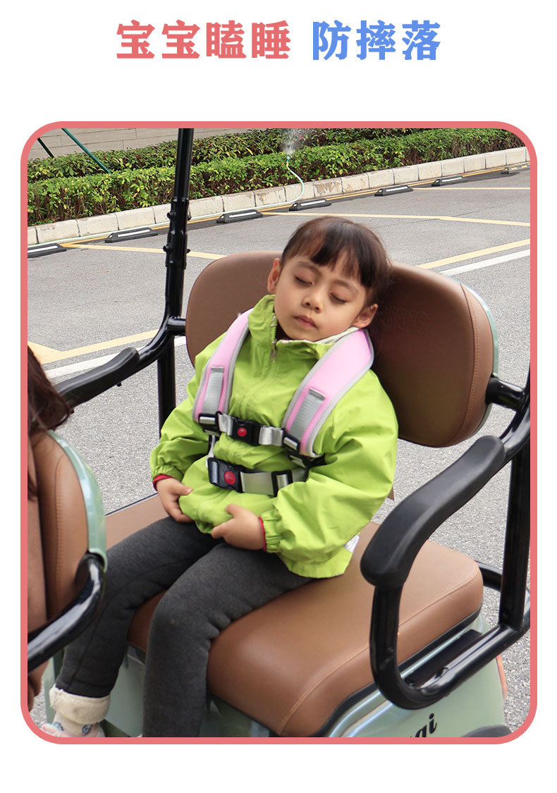 Electric Tricycle Child Seat Cartoon Safety Vest Cute Anti-Fall Device Car Safety Belt Strap