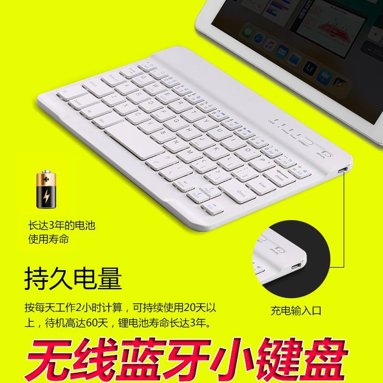 Keyboard, tablet mobile phone, small handheld laptop, bluetooth