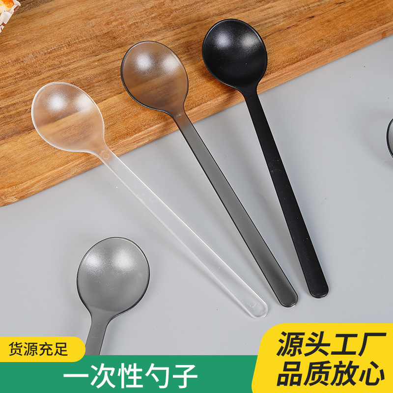 Disposable Spoon Thickeneded Frosted Ancient Tea Spoon Roasted Grass Jelly Long Handle Milk Tea Takeaway Packaging Single Packaging