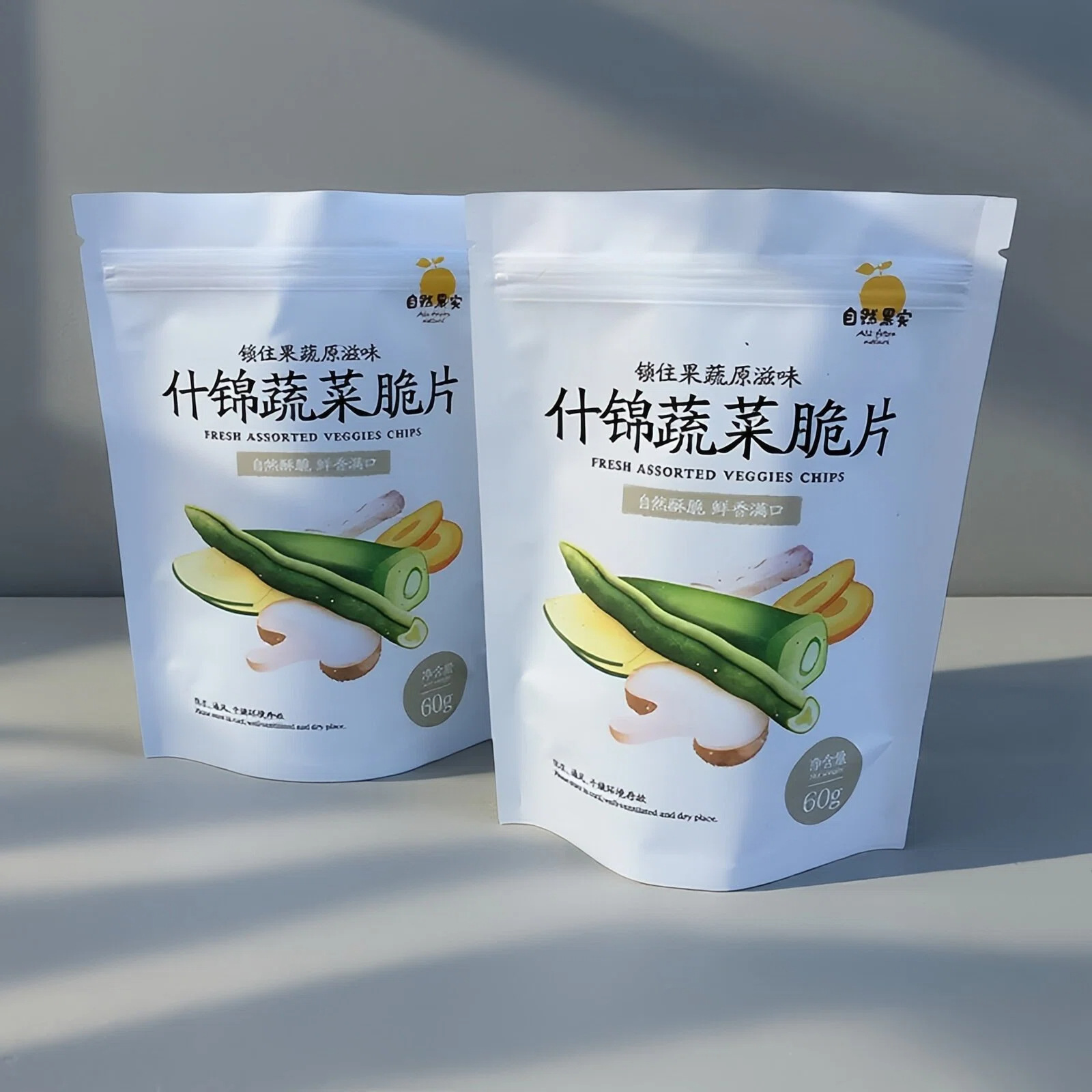 磨砂铝箔包装袋冻干果蔬脆片防潮铝箔袋水果片自立拉链袋零食锁鲜