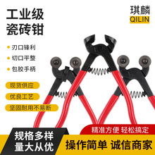 ����DIY�������и�� Բ��ǯ ����ǯ ��שǯ ǽש���зֶ�ǯ