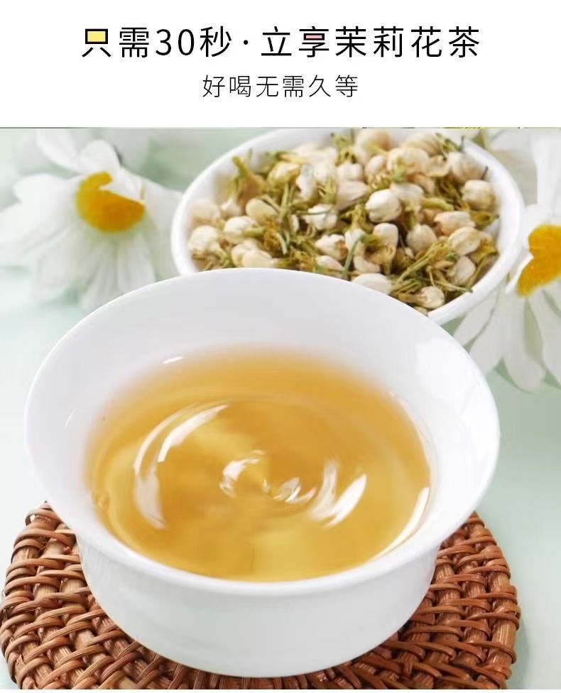 Jasmine Green Tea Mo Li Hua Cha Loose Leaf 200g Sugar Free for Milk Tea Shops and Daily Brewing preparation