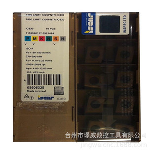 ��˹��TAGN4C IC928/IC808/2C ����CNC�۵�Ƭ
