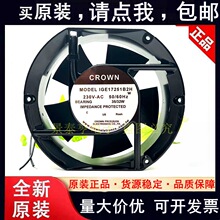 CROWN 220V 17251 IGE17251B2H 17cm 35W �S���L�C �C��ɢ���L��