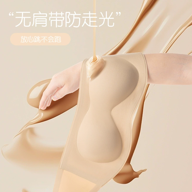 Невидимая жидкая основа, нескользящий топ без бретелек, защита от воздействия, встроенная съемная подставка, бесследный женский красивый бюстгальтер на спине.