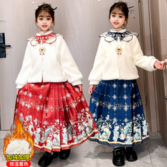 Children's clothing set featuring a horse-face skirt, winter outfit with ethnic style, children's Hanfu, fluffy outerwear, two-piece set, skirt, wholesale, national trend.