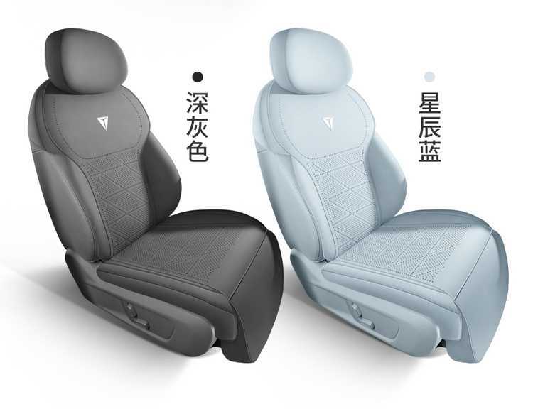 Changan S05 Special Seat Cushion 25 Dark Blue S05 Car Seat Cushion Suede Saddle Cushion Four-Season Breathable Chair Cushion Cover