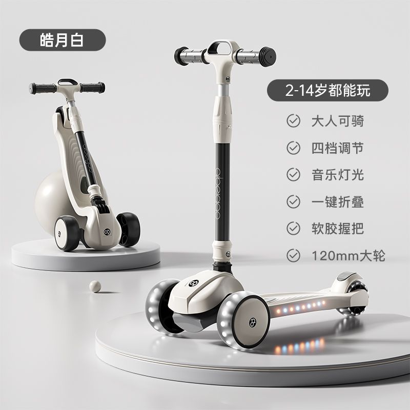 Children's Scooters for Ages 4-8-12, Large Folding Scooters for Boys and Girls, Skateboards, Aliexpress Source Factory