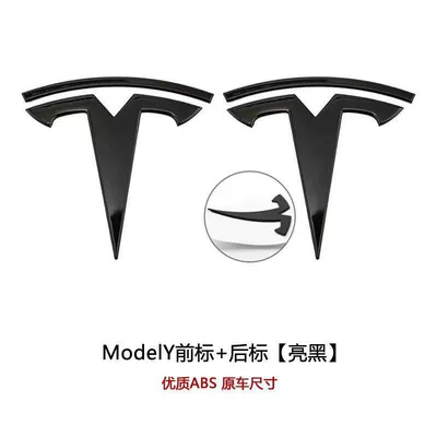 Car logo, 3 Syx Front Car Stickers - dropshipping-free-shipping-17-24-old-model-3y-front-labelrear-label-bright-black