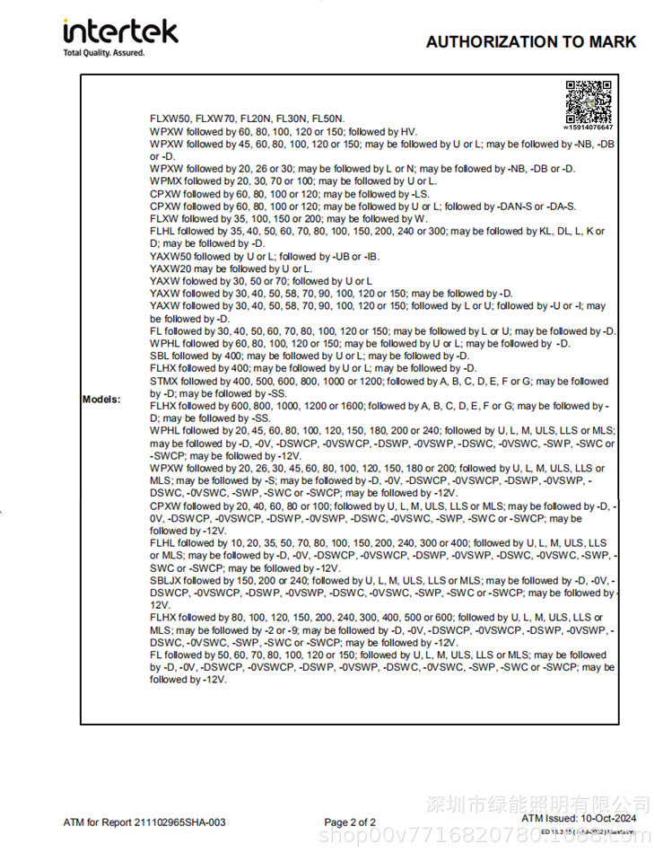 3cct ETL 认证2_带水印.png