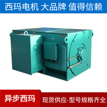 Y5007-8 560KW 6KV F���^��Yϵ�����ஐ���߉�늄әC����늙C�S