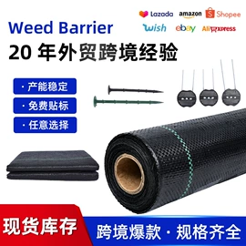 工农业塑料