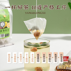 青桔話梅檸檬茶冷泡三角茶包花果茶水果茶青金桔代發批發酸甜夏季