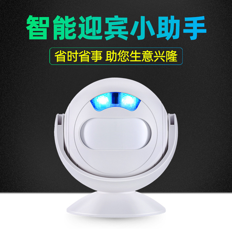 送料無料 SF23 ドアウェルカムセンサーショップエントリーダッジセンサードアベル音声ウェルカムデバイススマート|undefined