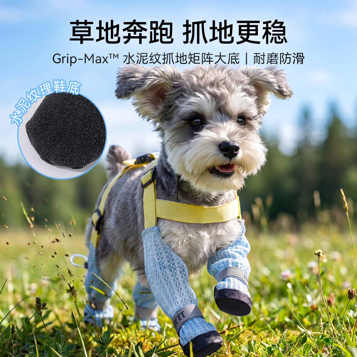 Primavera y verano, zapatos para perros de cuatro patas anti-sucio, cubierta de piernas alargadas, zapatos de cinturón de mascotas que zapatos de peluche de oso