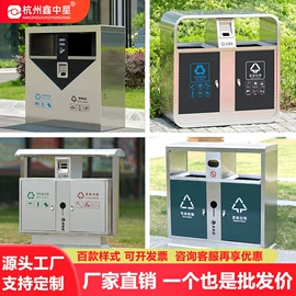 环卫垃圾桶;户外金属桌椅;其他广告器材