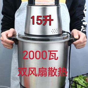 Commercial High-Power and Large-Capacity Meat Grinder for Grinding Chili and Noodles, Ginger and Garlic Sauce, Minced Meat and Meat