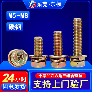 �F僲��\ʮ�ֲ����������M���ݽzᔎ�ƽ�|��Ѩ�M����˨���M5M6M8