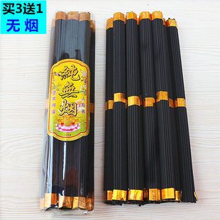 ؔ����o������㾀��33����ƽ�����^������Y���㹩��һ��370֧