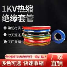 1KV��s����|2���^���׹�����ŵ͉�늾��׹�ĸ���տs��