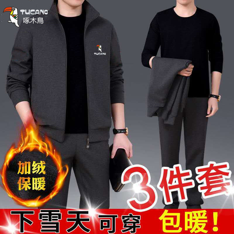 Gray clothes + pants + long t-shirt three-piece set with velvet / L recommended 80 to 50kg