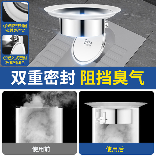 Toilet anti-odor deodorant toilet sewer pipe pit toilet stainless steel cover hole-blocking anti-rat anti-odor deodorizer