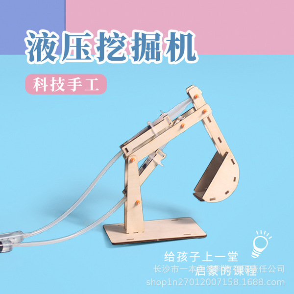 Hydraulic piston