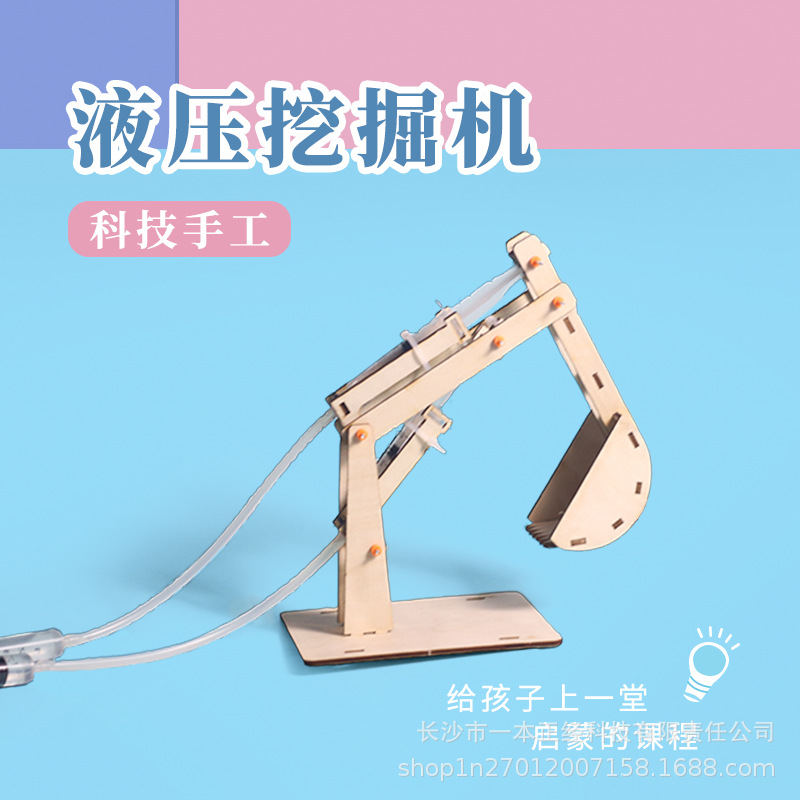 Hydraulic piston