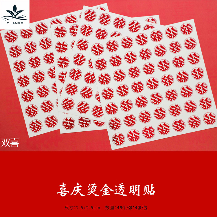 Huevo de felicitación doble felicitación estampado adhesivo transparente huevo de dibujos animados emoji adhesivo adhesivo material DIY regalo