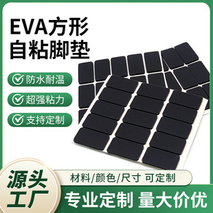 ����eva�����_�|��ɫ���μҾ������_����������ճeva���z�z�|�p��