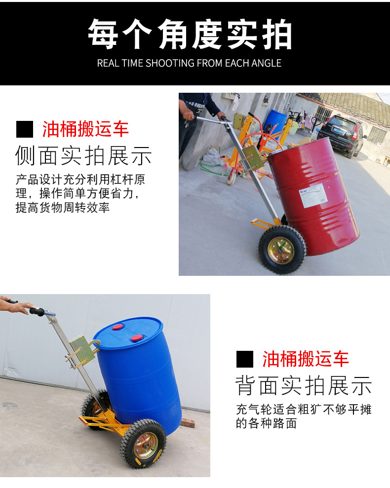 咬嘴油桶车_14.jpg
