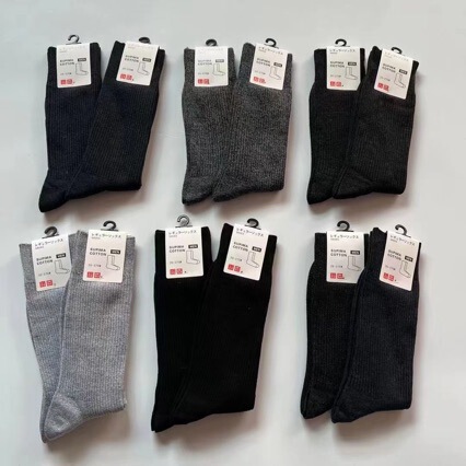 Men's double-needle mid-length business leather shoe socks, solid color, high-end Japanese U-style trendy socks