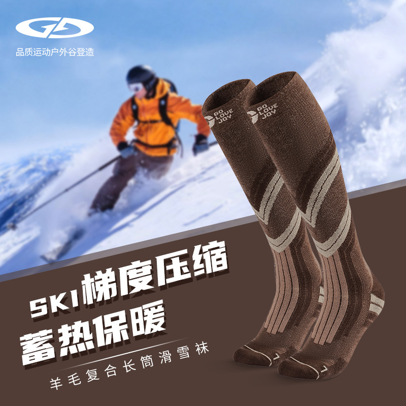 Autumn and winter ski socks outdoor sports riding thick warm non-slip wool socks DWZ10