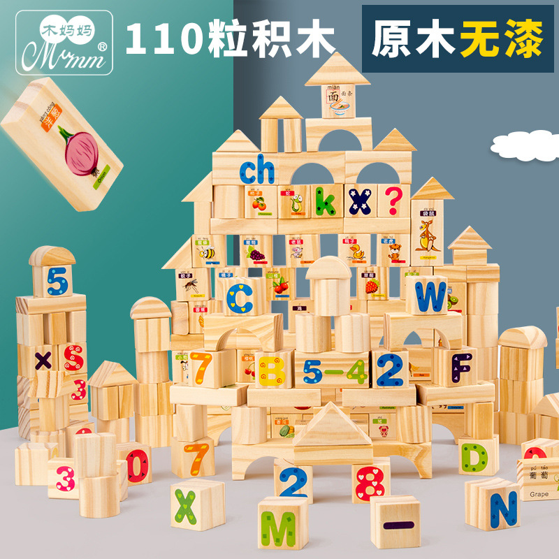 Factory direct wholesale puzzle early education wooden shape cognitive building storage barrel 110 pieces of the original building blocks