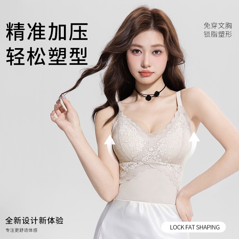Spring New Lace V-Neck Camisole with Chest Pads and Side Shaping, Light Compression Postpartum Shapewear for Women Spring New Lace V-Neck Camisole with Chest Pads and Side Shaping, Light Compression Postpartum Shapewear for Women