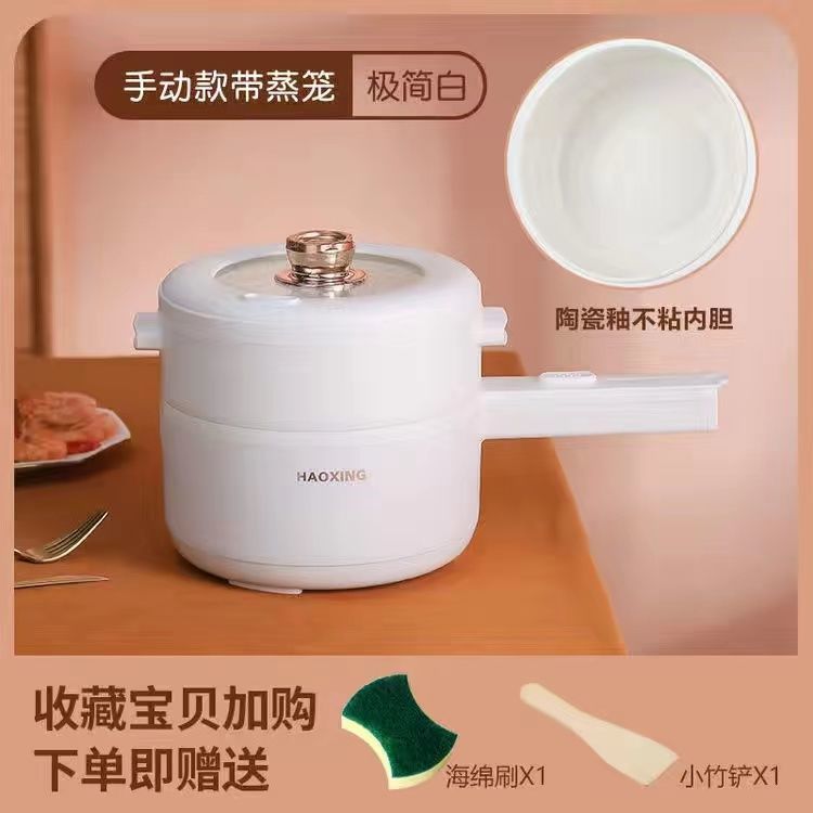 多功能小型火锅煮面煮粥饭菜电炒锅不粘小电锅家用宿舍学生电煮锅|undefined
