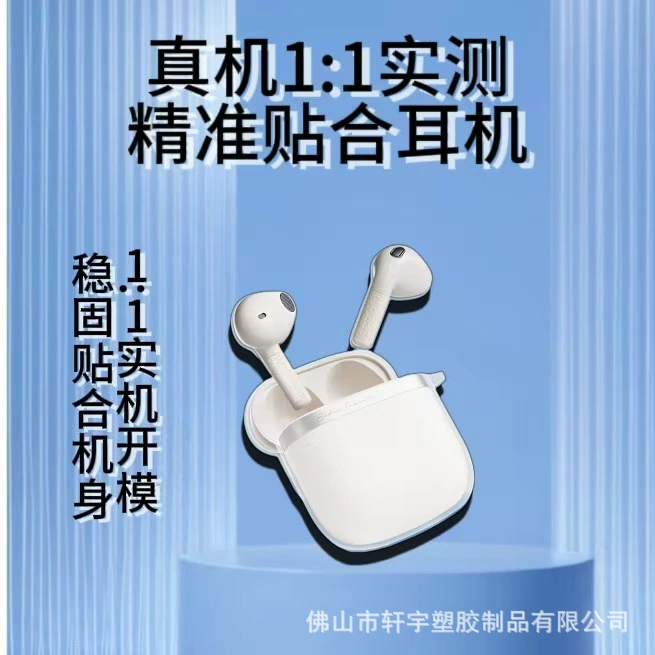 Совместимые наушники, прозрачный защитный чехол, bluetooth, защита от падений