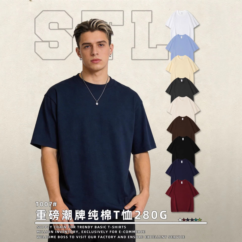 Summer Pure Cotton 280g Heavyweight Drop-Shoulder Short-Sleeve Combed Siro-Spun Crew Neck T-Shirt Unisex Trendy Brand Plain Style Wholesale Summer Pure Cotton 280g Heavyweight Drop-Shoulder Short-Sleeve Combed Siro-Spun Crew Neck T-Shirt Unisex Trendy Brand Plain Style Wholesale
