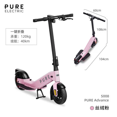 Peishang Pure Electric electric Qatlanan elektrik velosipedlər - 36v-pure-advance-velvet-pink-one-click-folding