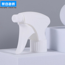 厂家供应白色方枪 手扣式塑料喷头 多肉植物浇水油污净细雾喷枪