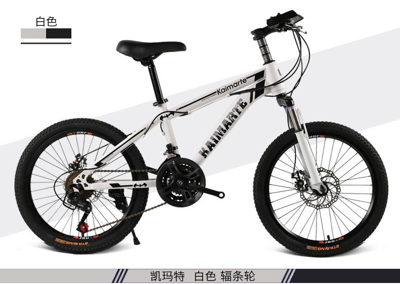 Fábrica al por mayor bicicleta de montaña 20 pulgadas freno de disco de velocidad variable niños y niñas estudiante niños regalo BMX