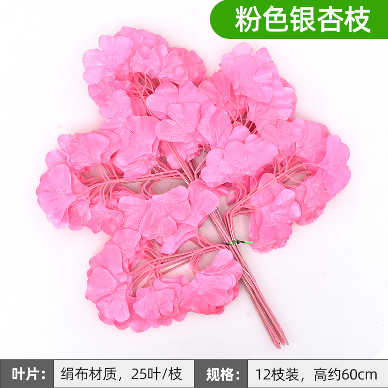 Artificial HOJA DE Banyan falsa Rama de Banyan ingeniería rama jardín decoración rojo arce ginkgo hoja plástico Rama de Banyan