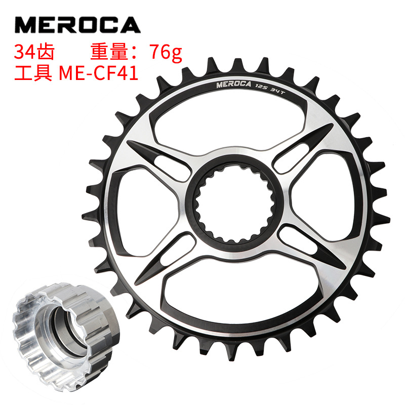Nuevo Shimano 12 velocidades diente placa positiva y negativa diente M7100/8100/9100 Placa de reparación
