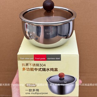 ������304���P�ʳƷ�����Ѹ�ˮ�������oʳ�����뎧�w��ţ���