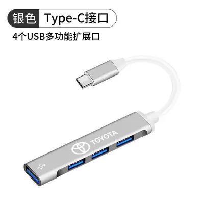 Mobil şarj cihazları — Charger - standard-toyotatype-c-interface-silver-one-to-four