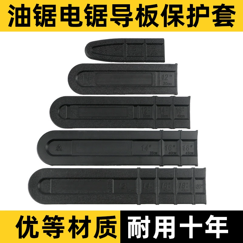 Крышка направляющей шины бензопилы 18/ 20inch Защита цепи направляющей шины Утолщенный чехол направляющей шины