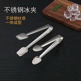 食物夹;冰桶、冰夹;盘