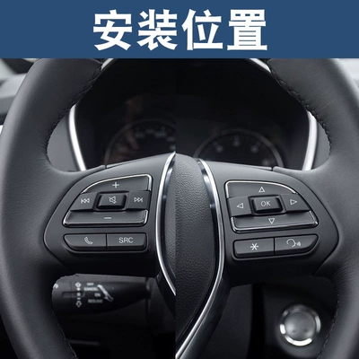 wheel switch button button — Steering wheel
